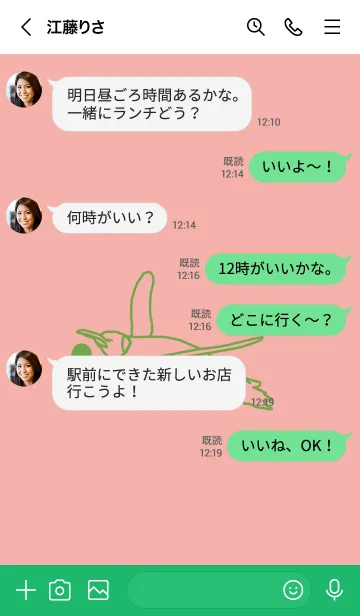 [LINE着せ替え] ペンギンとハート (珊瑚色)の画像4