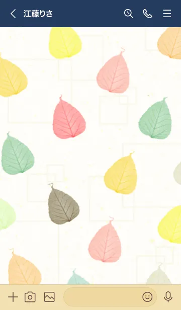 [LINE着せ替え] Colorful leaf28の画像3