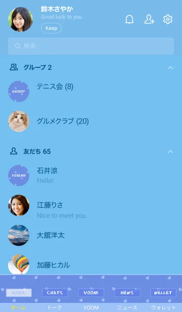 [LINE着せ替え] ミニ ハート _034の画像2