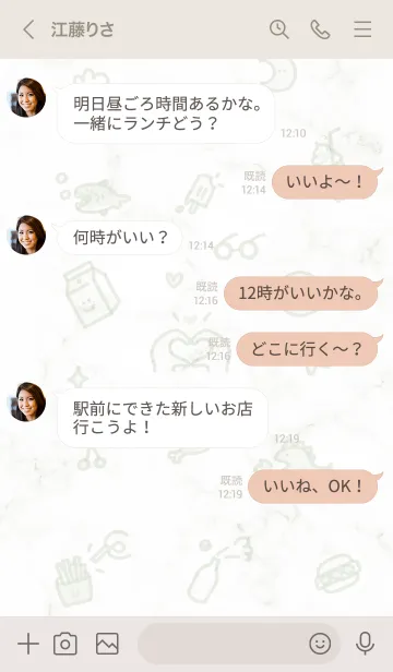 [LINE着せ替え] シンプルなアイコン15♥グリーン13_1の画像4