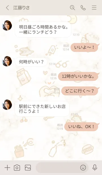 [LINE着せ替え] シンプルなアイコン15♥べージュ05_1の画像4