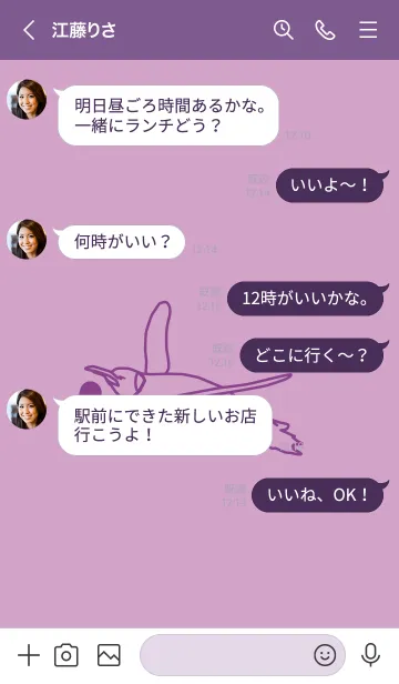 [LINE着せ替え] ペンギンとハート (薄紅藤)の画像4