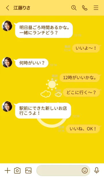 [LINE着せ替え] スマイル＆SUN 黄水仙の画像4