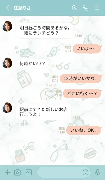 [LINE着せ替え] シンプルなアイコン15♥ブルーグリーン06_1の画像4