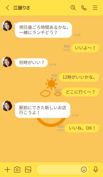 [LINE着せ替え] スマイル＆SUN サフランイエローの画像4