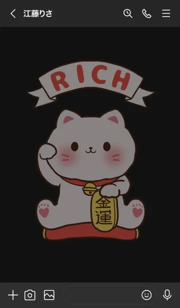 [LINE着せ替え] The maneki-neko (fortune cat) 27の画像3