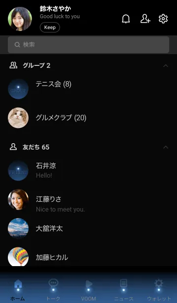 [LINE着せ替え] NELSON BLUE LIGHT ICON THEMEの画像2