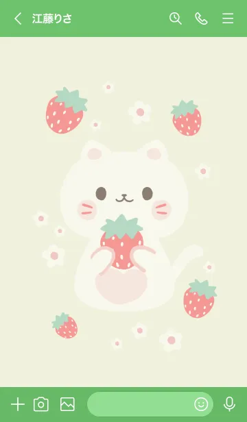 [LINE着せ替え] MEEMEE Cat with strawbrry 5の画像3