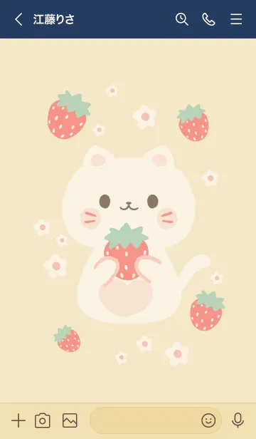 [LINE着せ替え] MEEMEE Cat with strawbrry 7の画像3
