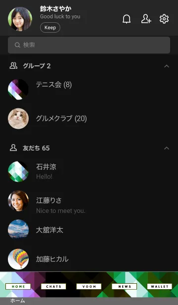 [LINE着せ替え] ジオメトリック 253の画像2