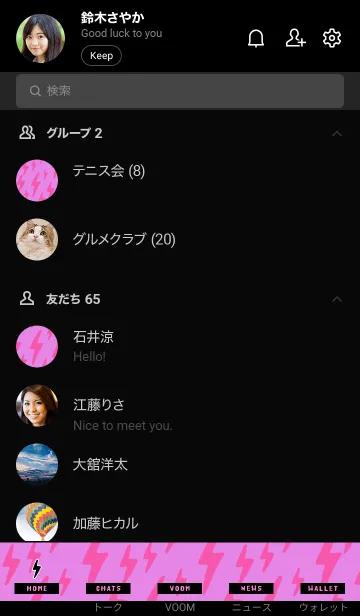 [LINE着せ替え] ザ サンダー 93の画像2