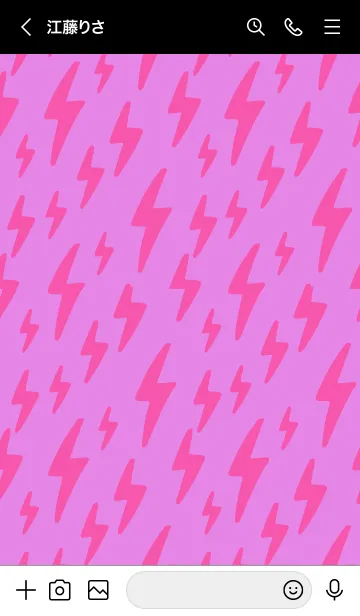 [LINE着せ替え] ザ サンダー 93の画像3