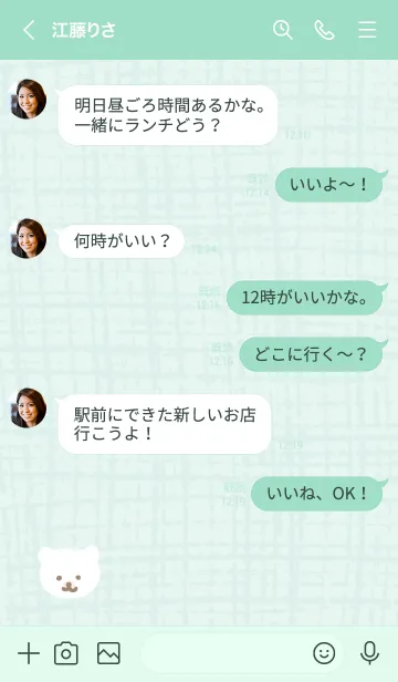 [LINE着せ替え] くま 麻3の画像4