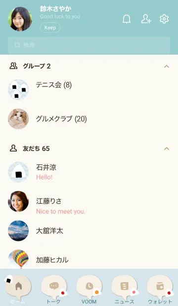 [LINE着せ替え] おにぎり シンプル16の画像2