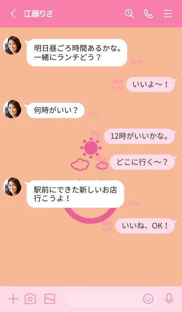 [LINE着せ替え] スマイル＆SUN ライトアプリコットの画像4