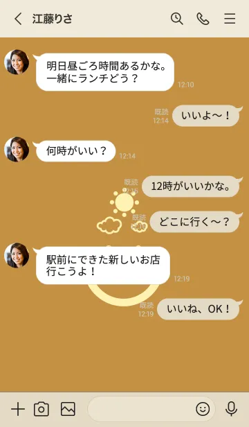 [LINE着せ替え] スマイル＆SUN 黄土色の画像4