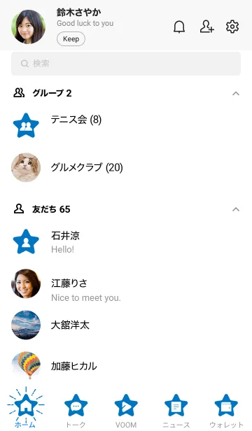 [LINE着せ替え] FLAT STAR / Blueの画像2