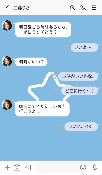 [LINE着せ替え] FLAT STAR / Blueの画像4