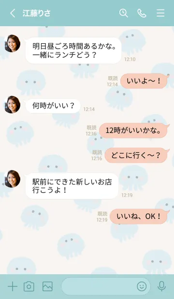 [LINE着せ替え] シンプルかわいいくらげ♪14の画像4