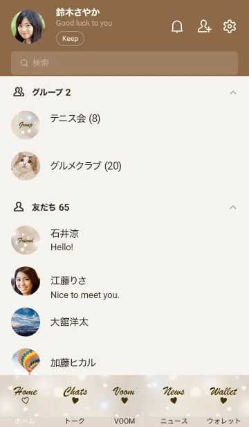 [LINE着せ替え] Pouring Heart.MEKYM 37の画像2