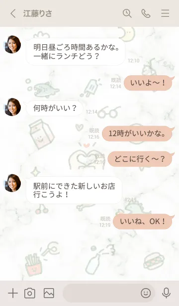 [LINE着せ替え] シンプルなアイコン15♥グリーン07_1の画像4