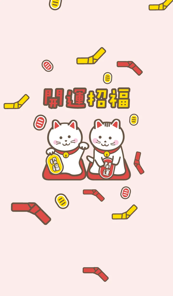 [LINE着せ替え] 双子の招き猫／赤の画像1