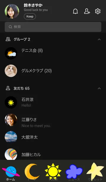 [LINE着せ替え] Truの画像2