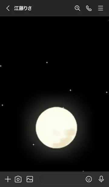 [LINE着せ替え] Truの画像3