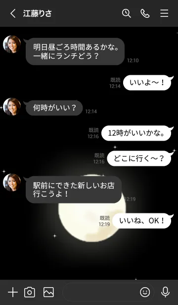 [LINE着せ替え] Truの画像4