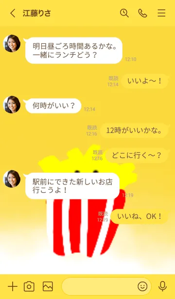 [LINE着せ替え] Ytruの画像4