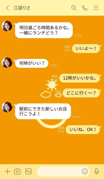 [LINE着せ替え] スマイル＆SUN 金茶の画像4