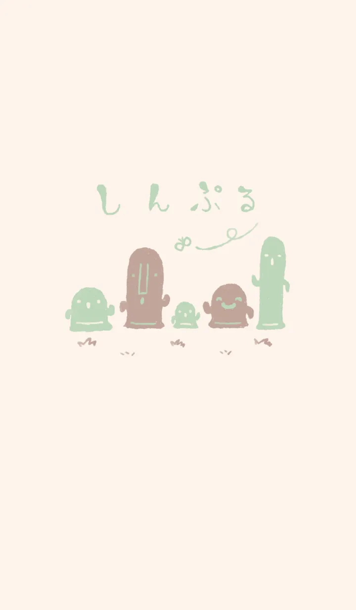 もにっとはにわ くすみみどりの着せ替えメイン画像