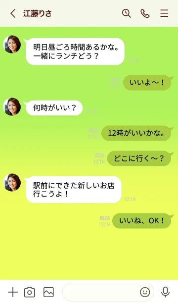 [LINE着せ替え] Lime Green & Lemon Yellow Theme V2 (JP)の画像4