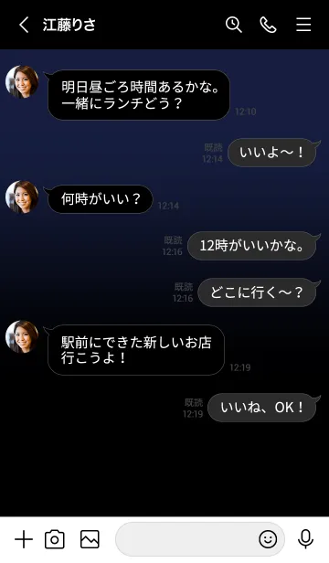 [LINE着せ替え] Black & Denim Blue Theme V2 (JP)の画像4