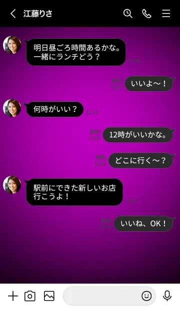 [LINE着せ替え] Purple Light Theme V2 (JP)の画像4