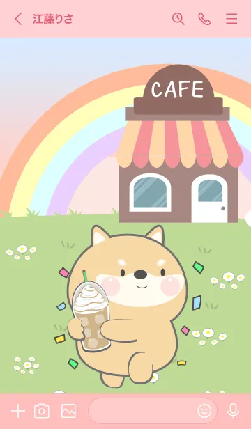 [LINE着せ替え] Cute Shiba Inu  In Cafe Theme (JP)の画像3