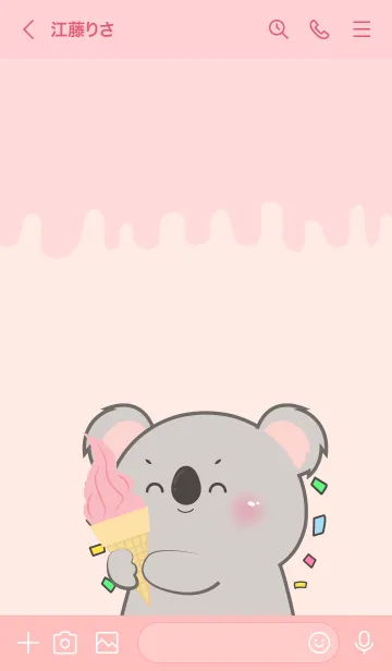 [LINE着せ替え] Simple Koala Love Sweet Theme (JP)の画像3