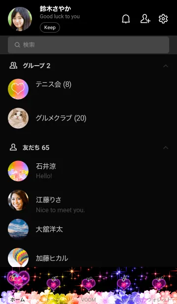 [LINE着せ替え] ハワイ＊ALOHA+198-1の画像2