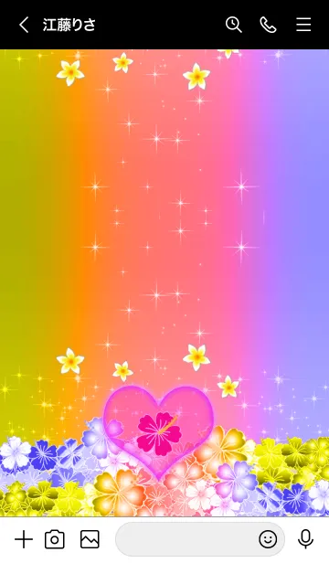 [LINE着せ替え] ハワイ＊ALOHA+198-1の画像3