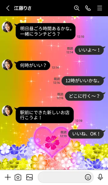 [LINE着せ替え] ハワイ＊ALOHA+198-1の画像4