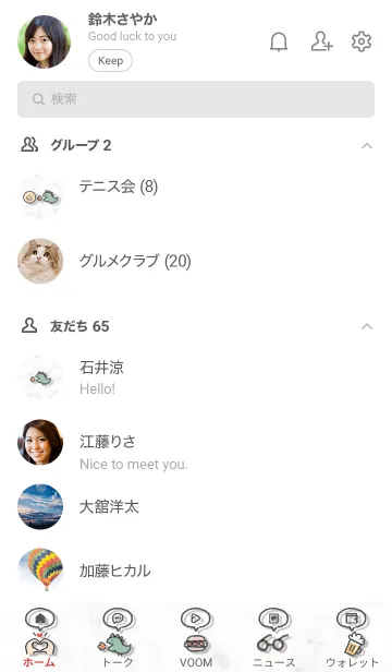[LINE着せ替え] シンプルなアイコン16♥ホワイト01_1の画像2