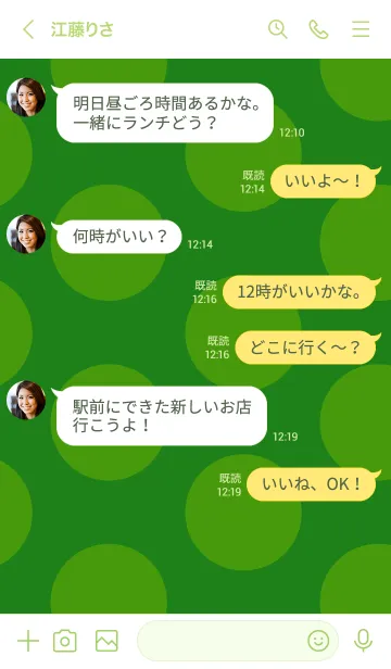 [LINE着せ替え] シンプル ドット 111の画像4