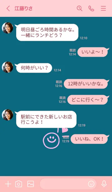 [LINE着せ替え] ミニ ラブ スマイル 117の画像4