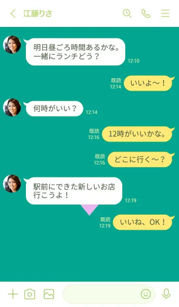 [LINE着せ替え] ハート 141の画像4