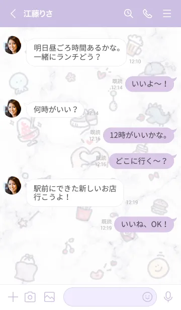 [LINE着せ替え] シンプルなアイコン17♥ウィスタリア09_1の画像4