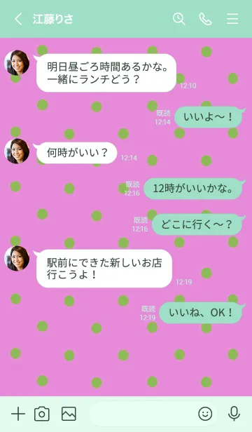 [LINE着せ替え] シンプル ミニ ドット 99の画像4
