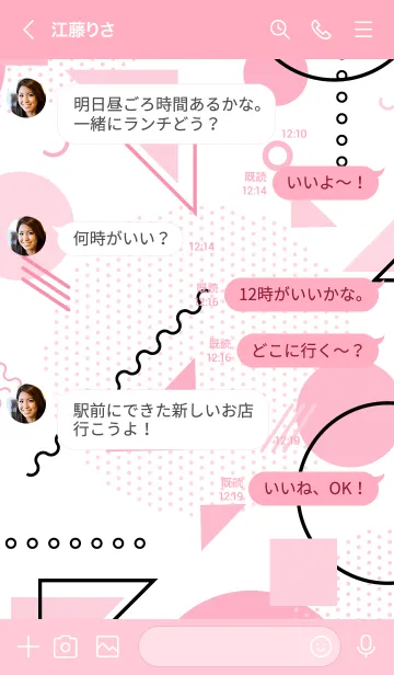 [LINE着せ替え] Geometric White Pink 2の画像4