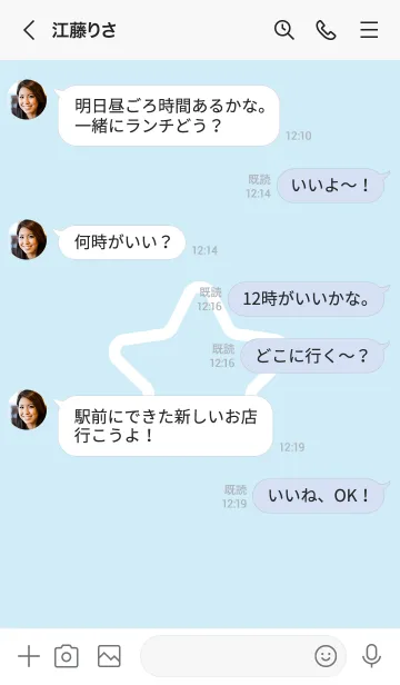 [LINE着せ替え] FLAT STAR / Sky Blueの画像4
