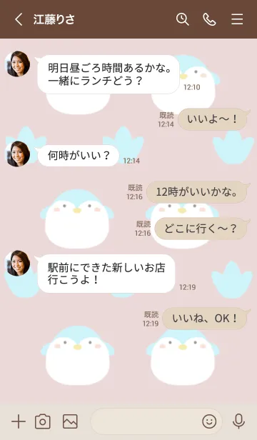 [LINE着せ替え] ペンギンと足跡の着せかえ/くすみピンクの画像4