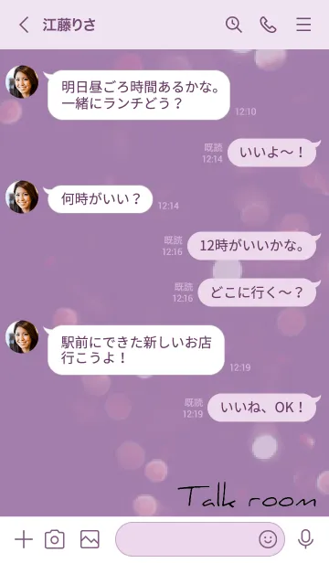 [LINE着せ替え] 紫 : 幸運のゴールドクローバーの画像4